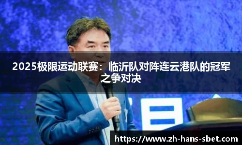 sbet实博官方网站