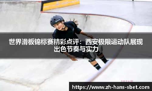 sbet实博官方网站